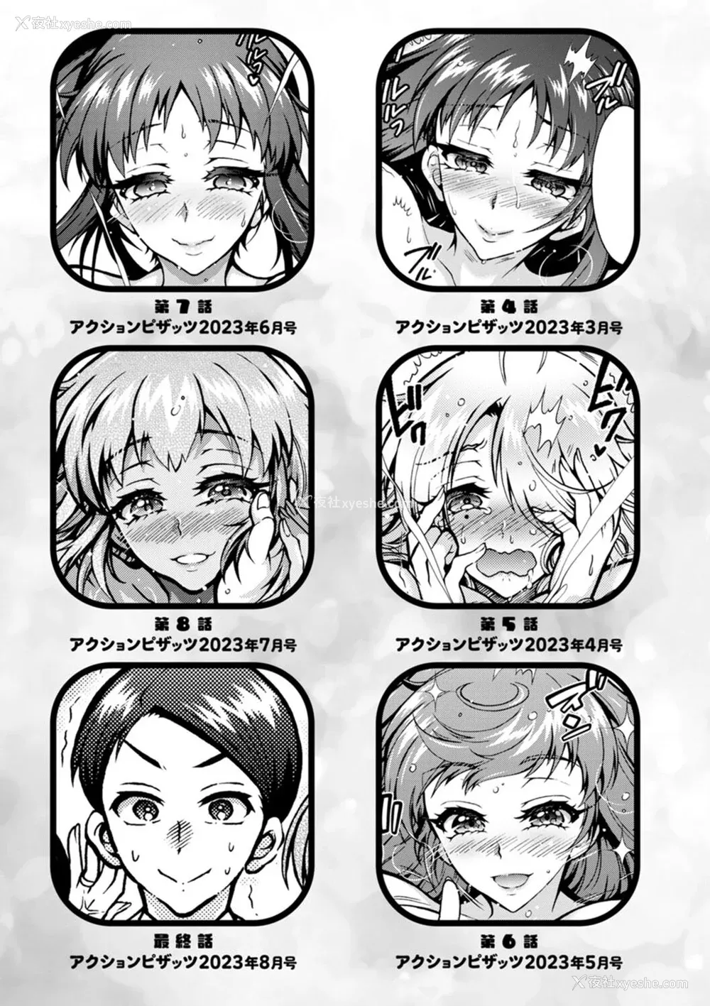 195P - [ほんだありま] Ｈにあらそえ・幼なじみ荘 [不咕鸟汉化组] [DL版]