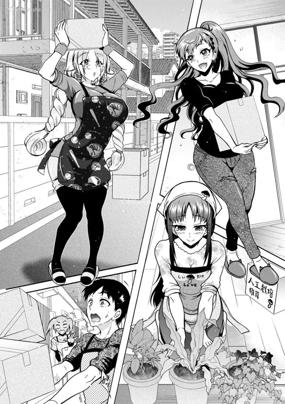 25P - [ほんだありま] Ｈにあらそえ・幼なじみ荘 [不咕鸟汉化组] [DL版]