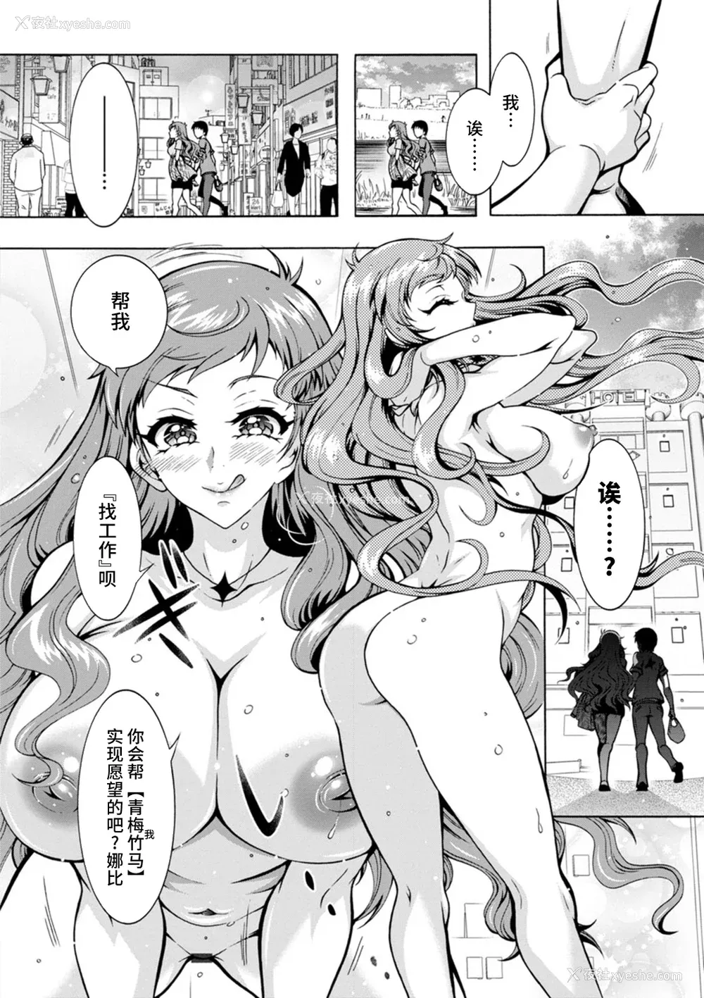 52P - [ほんだありま] Ｈにあらそえ・幼なじみ荘 [不咕鸟汉化组] [DL版]