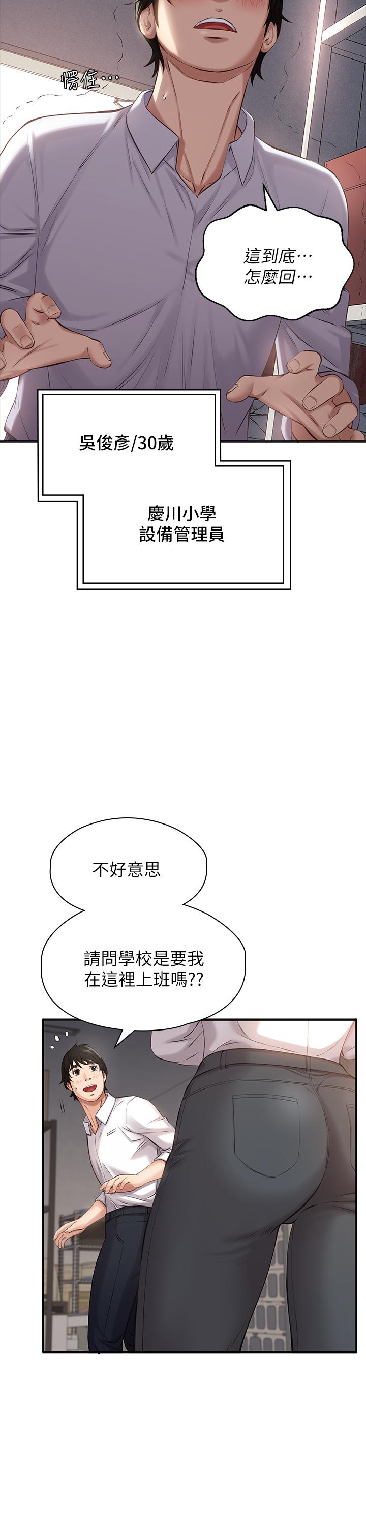11P - 万能履历表