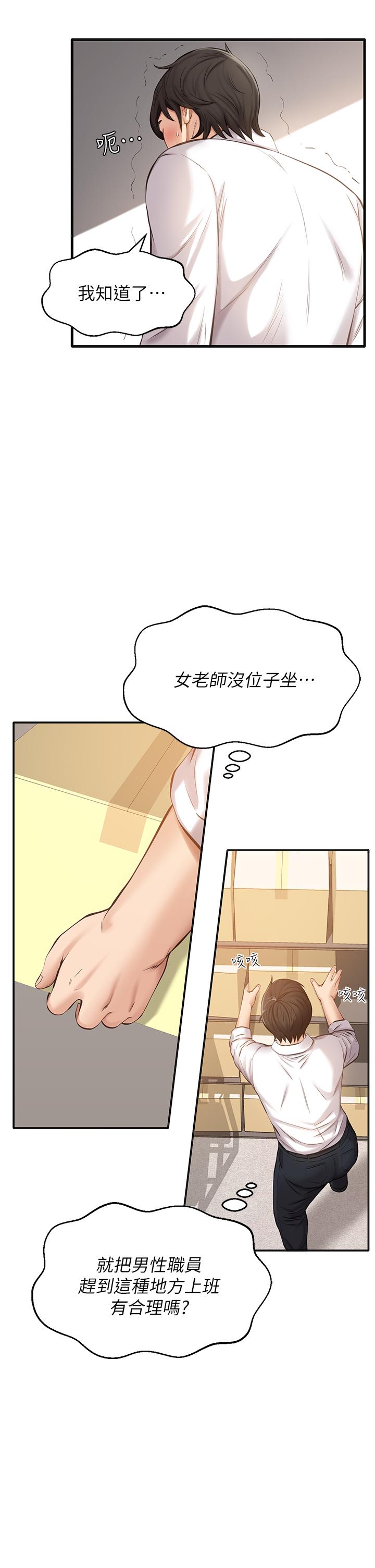 14P - 万能履历表