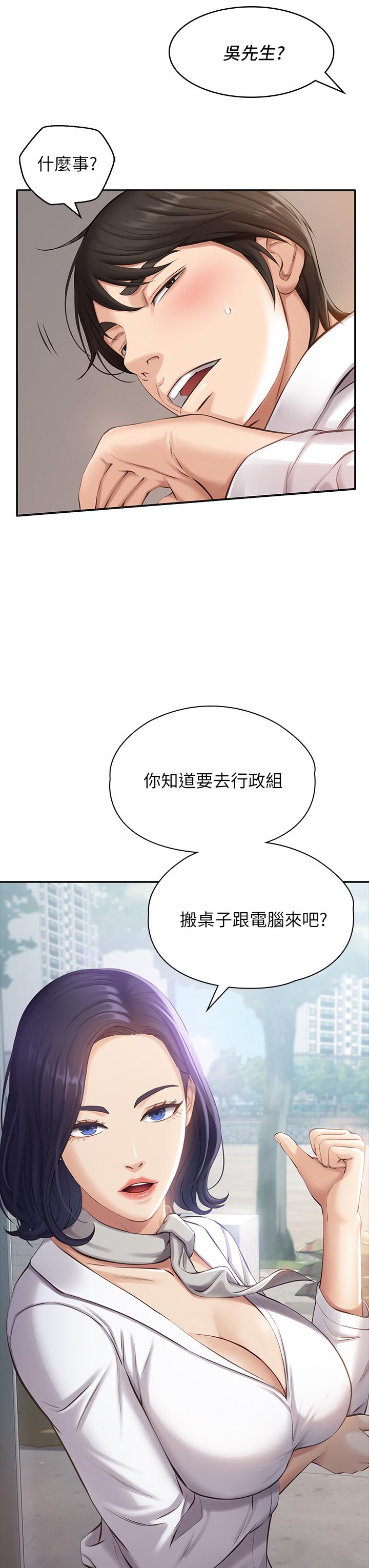 15P - 万能履历表