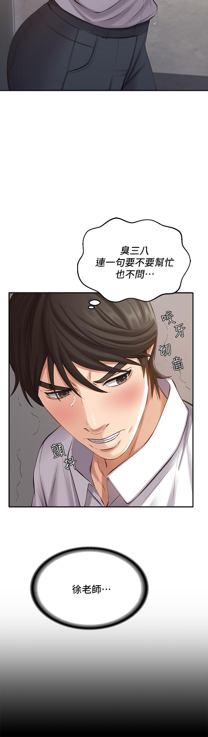 16P - 万能履历表