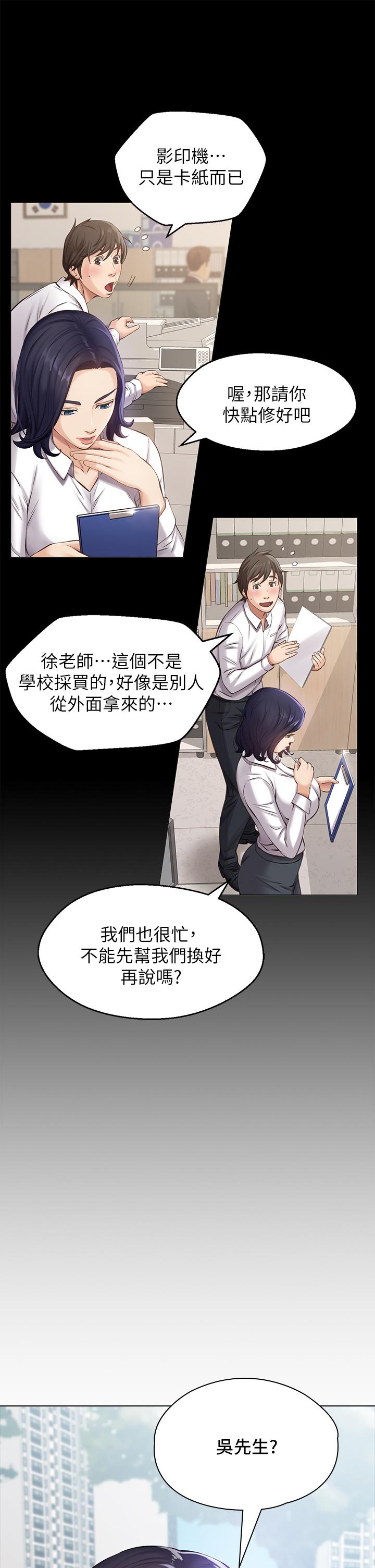 17P - 万能履历表