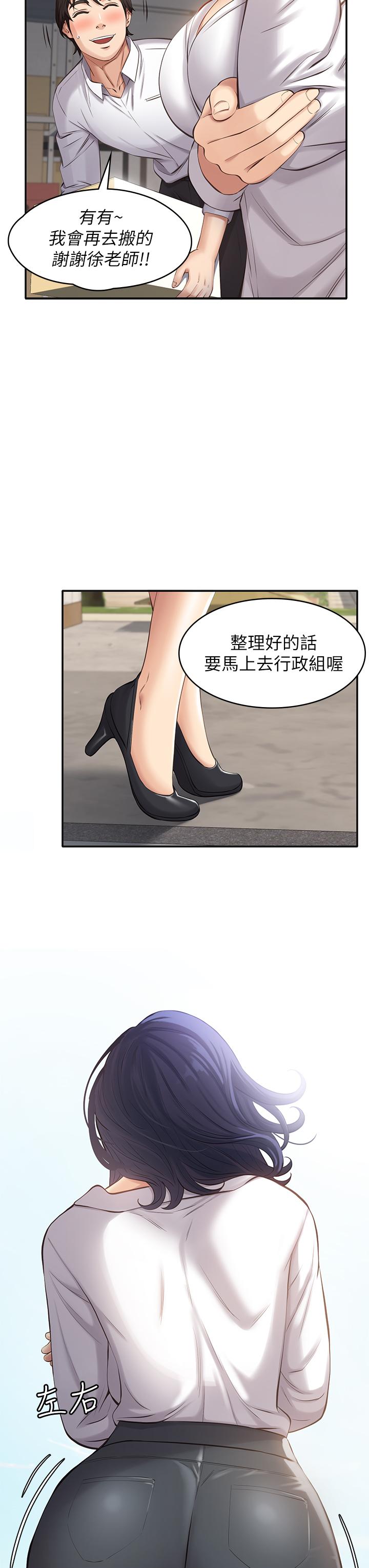 19P - 万能履历表