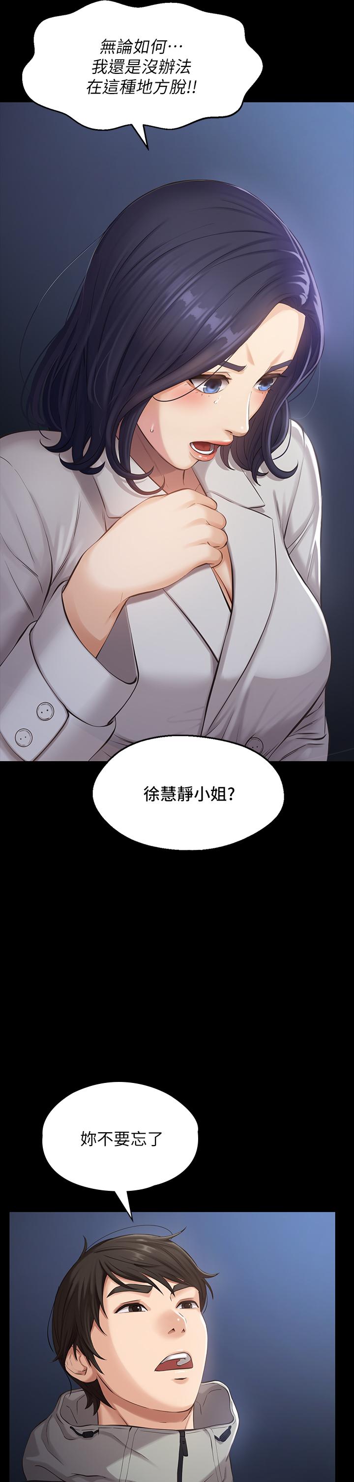 2P - 万能履历表