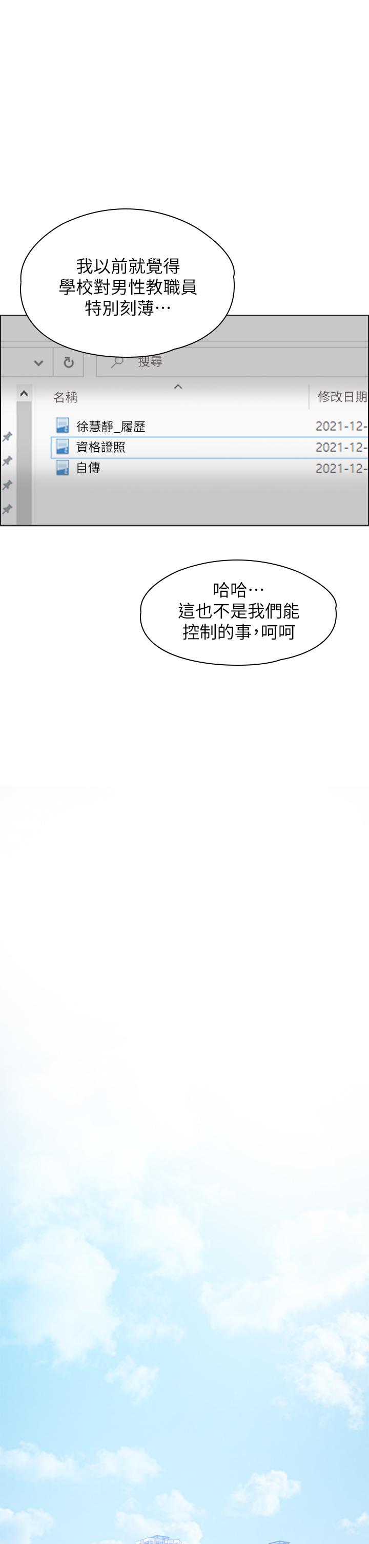 35P - 万能履历表