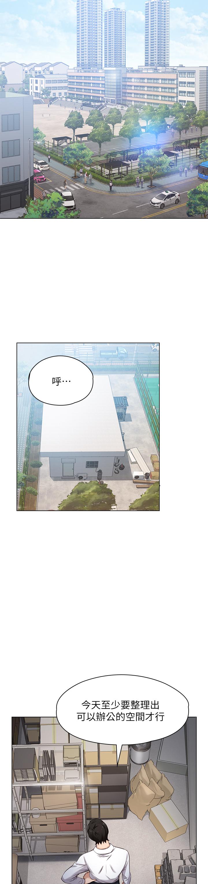 36P - 万能履历表