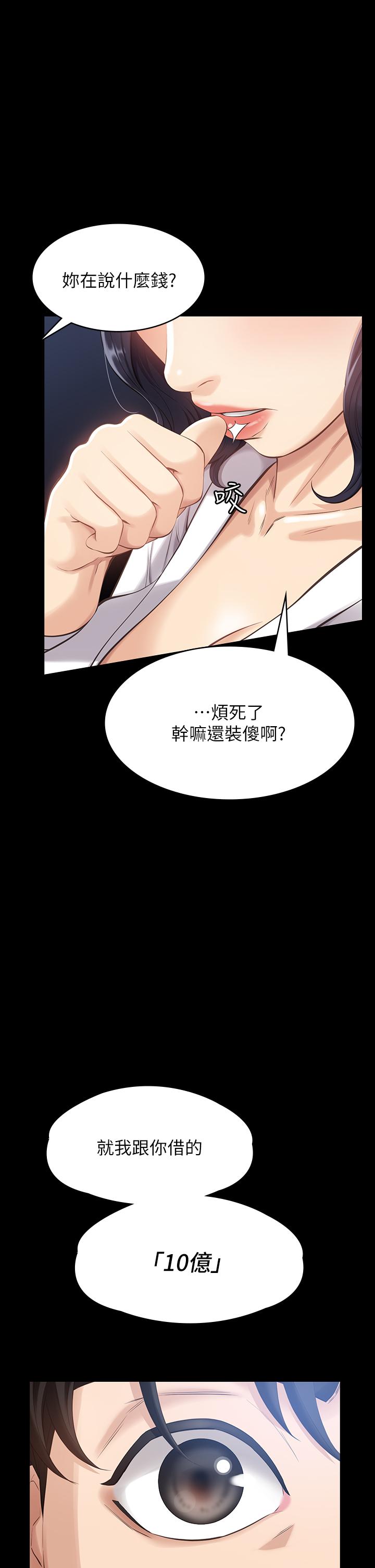 41P - 万能履历表