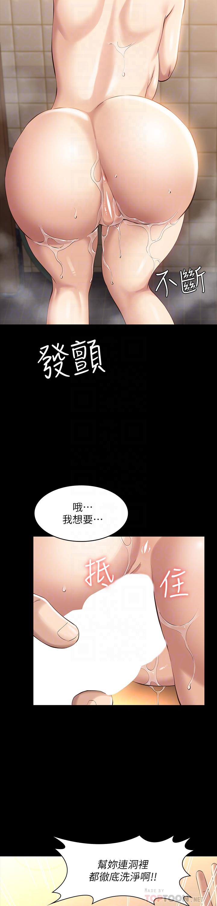 14P - 万能履历表