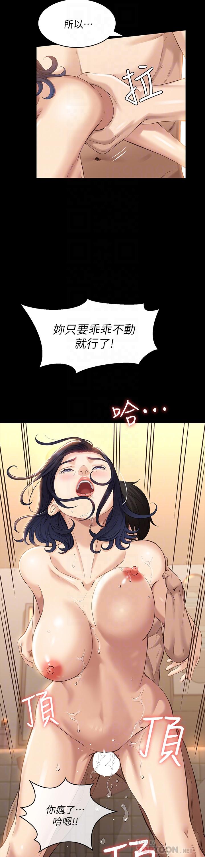 18P - 万能履历表