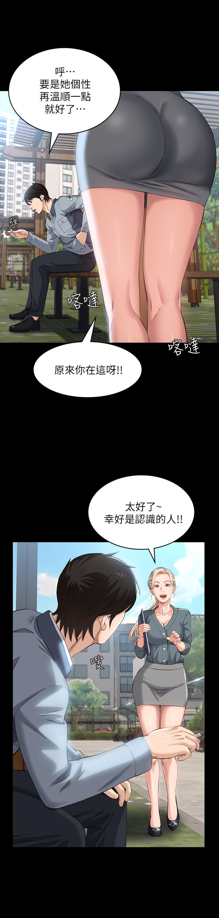 37P - 万能履历表