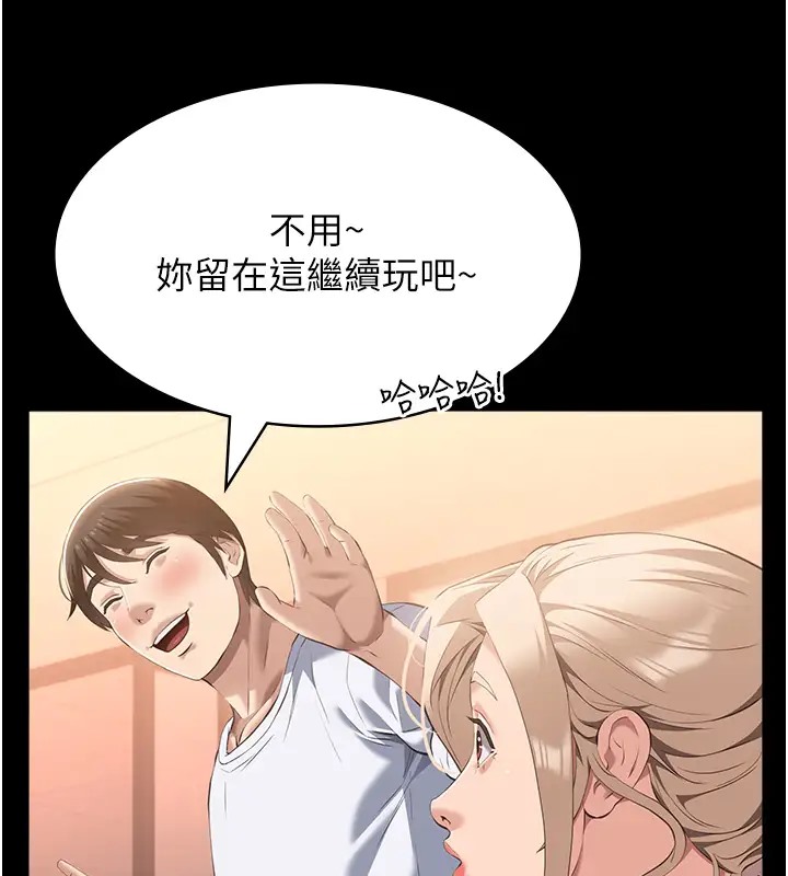 102P - 万能履历表