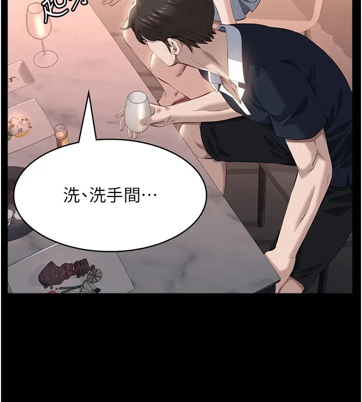 117P - 万能履历表