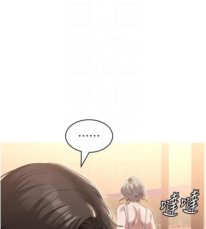 119P - 万能履历表