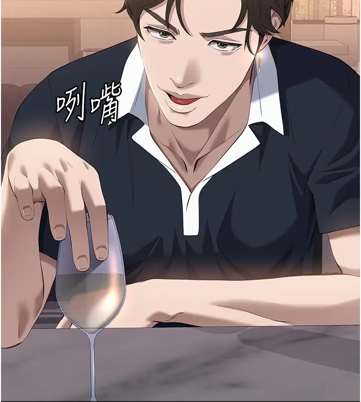 123P - 万能履历表