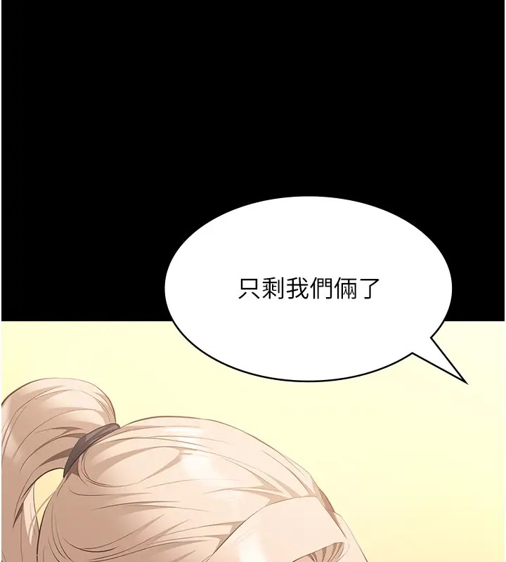 125P - 万能履历表