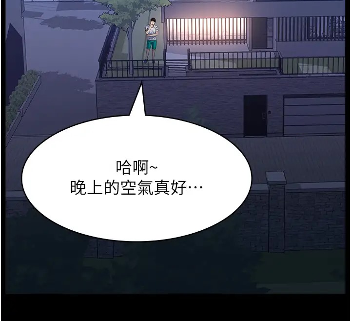 130P - 万能履历表