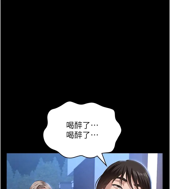 132P - 万能履历表