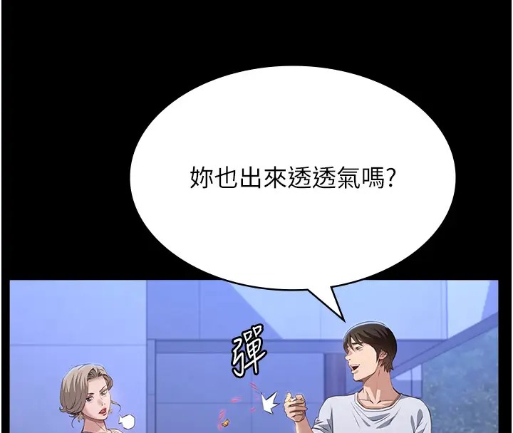 139P - 万能履历表