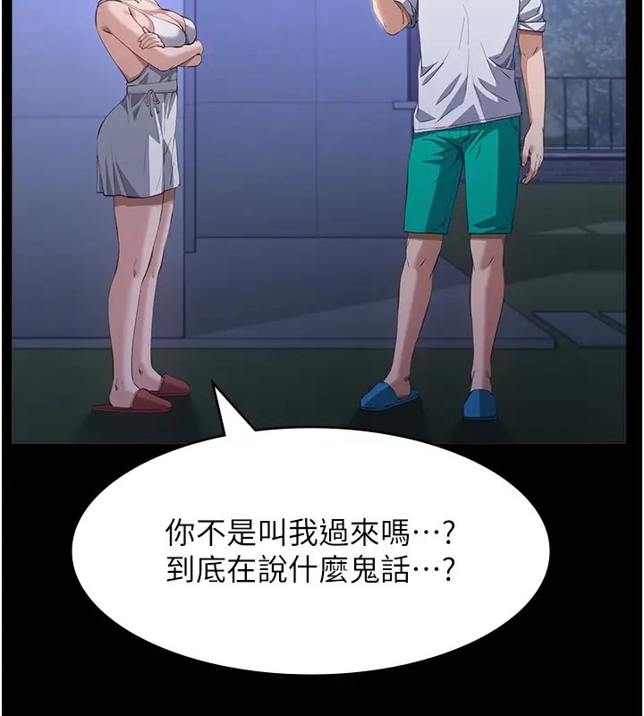 140P - 万能履历表