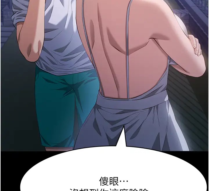 143P - 万能履历表