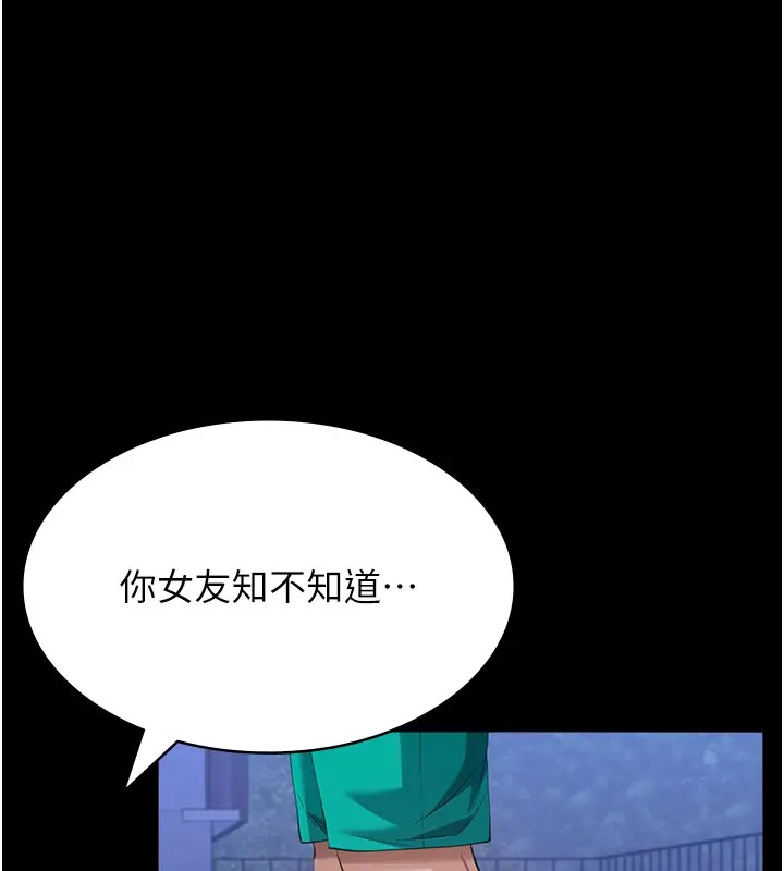 145P - 万能履历表