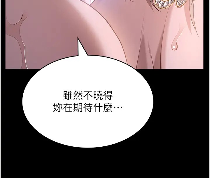 152P - 万能履历表