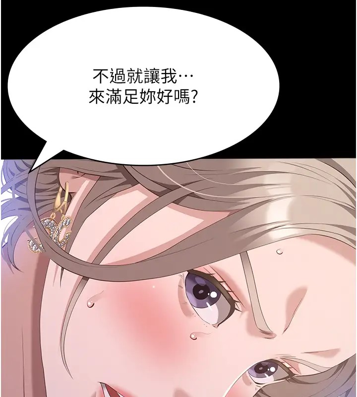 154P - 万能履历表