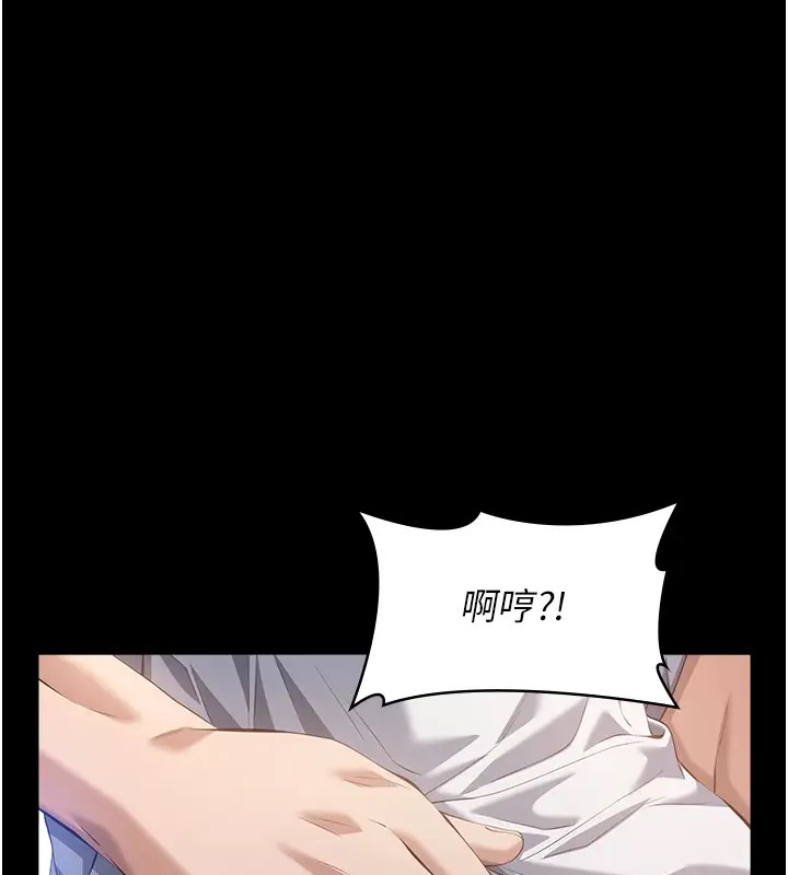 157P - 万能履历表