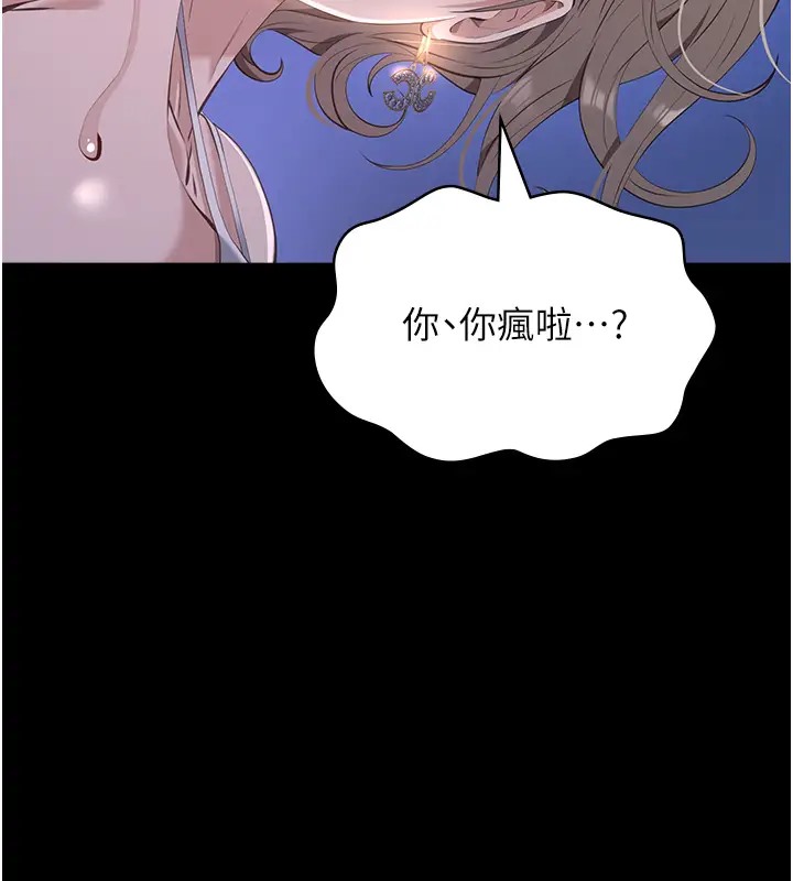 161P - 万能履历表