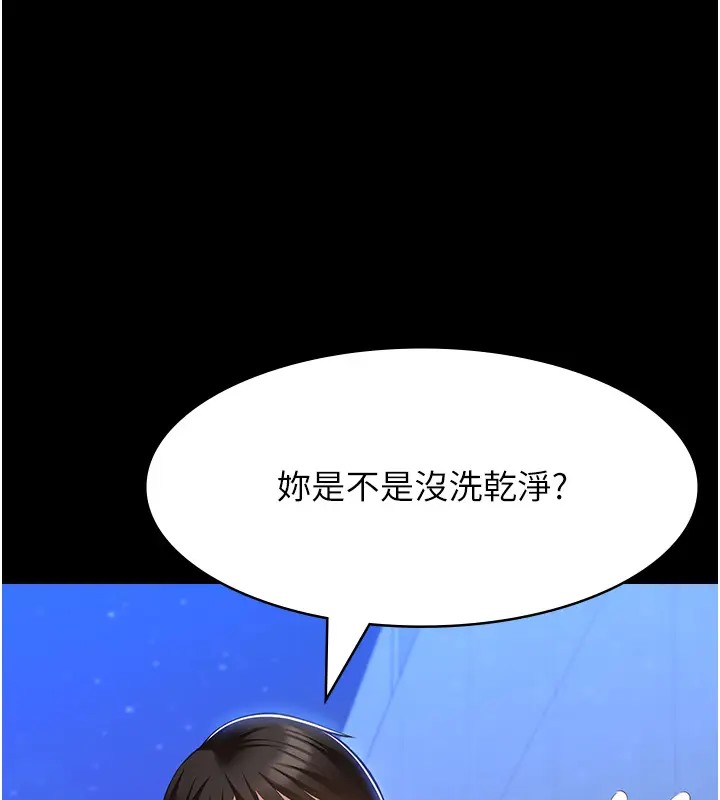 172P - 万能履历表