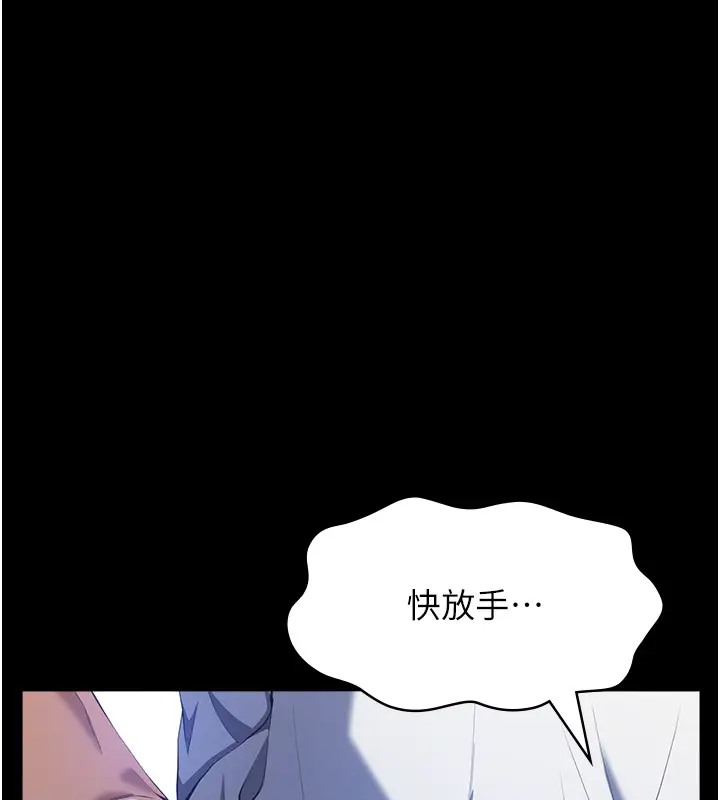 176P - 万能履历表