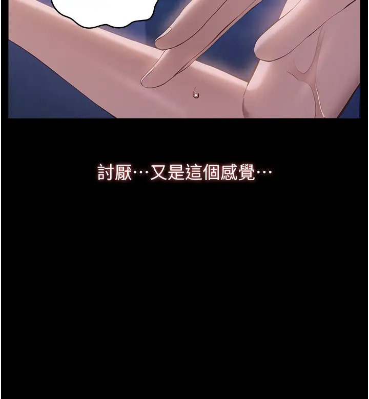 184P - 万能履历表