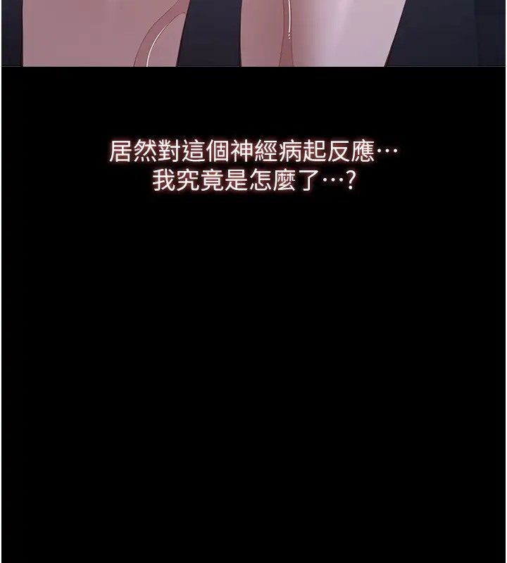187P - 万能履历表