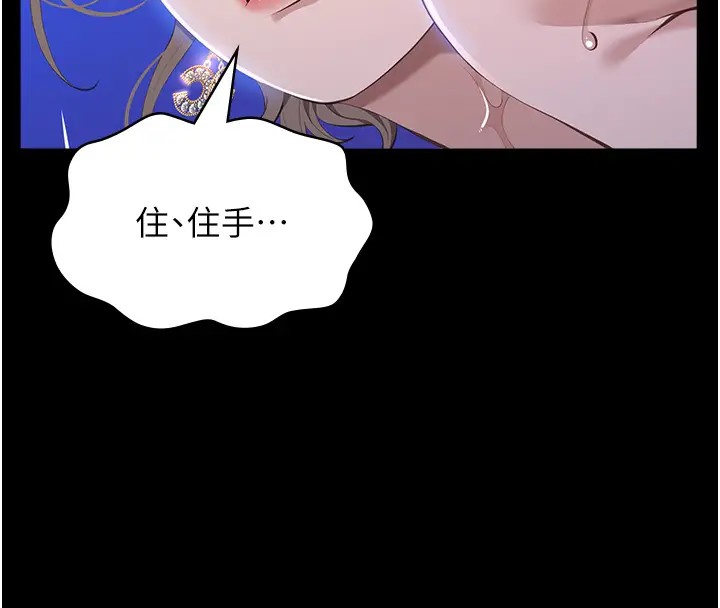 192P - 万能履历表