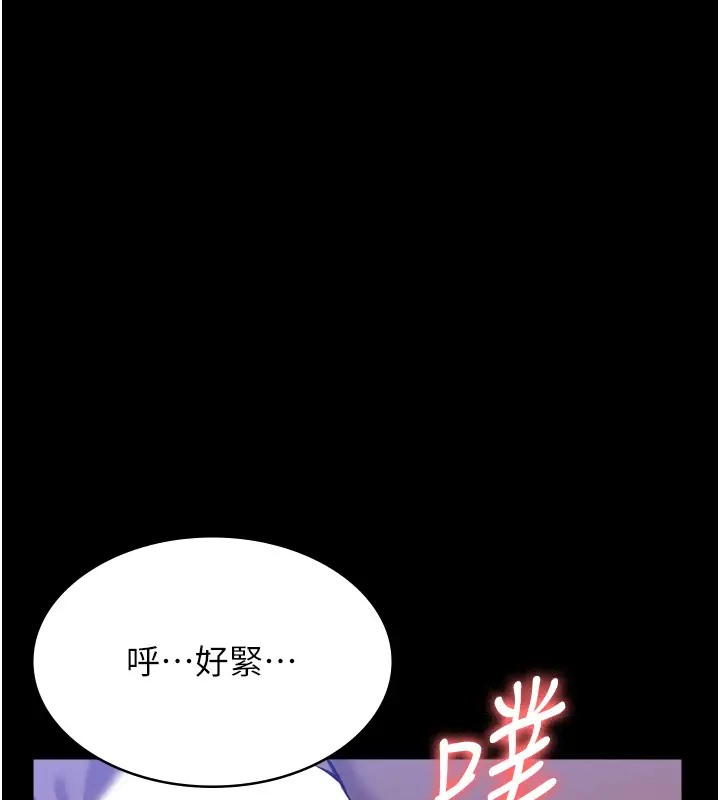 198P - 万能履历表