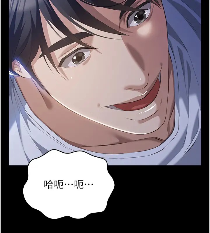 202P - 万能履历表