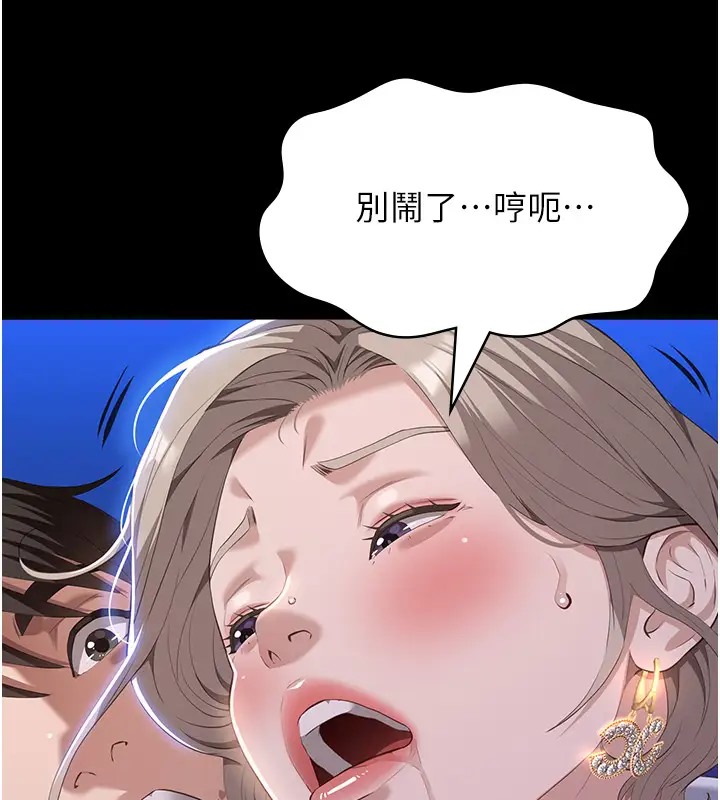 204P - 万能履历表