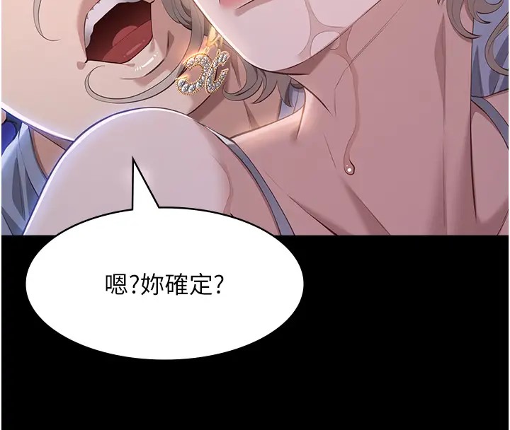 205P - 万能履历表