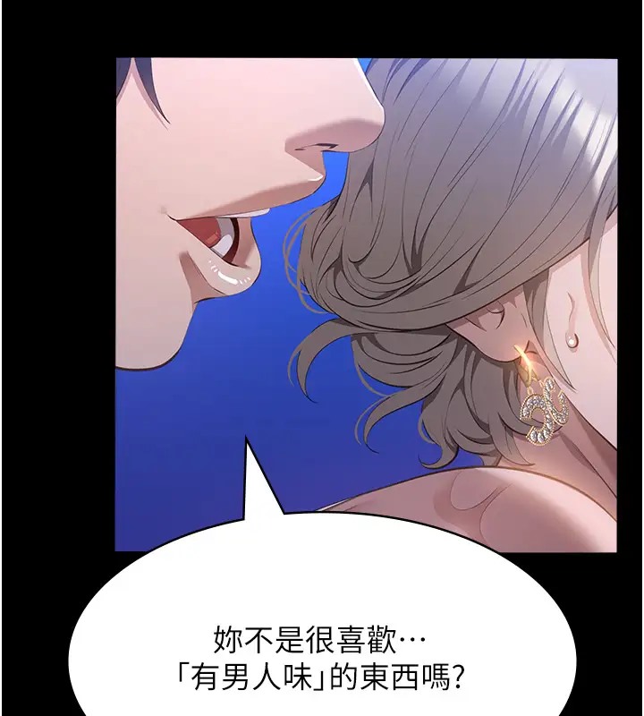 207P - 万能履历表