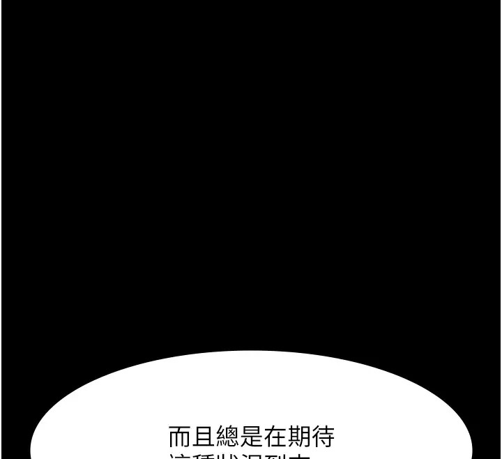209P - 万能履历表