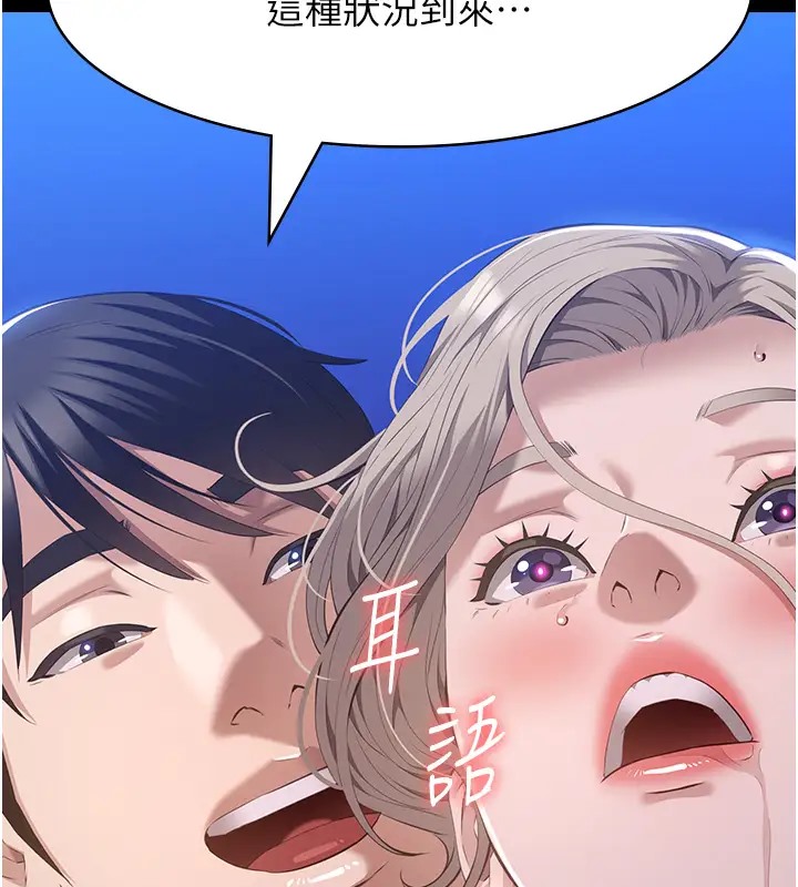 210P - 万能履历表