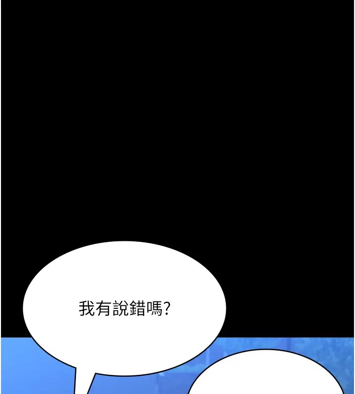 213P - 万能履历表
