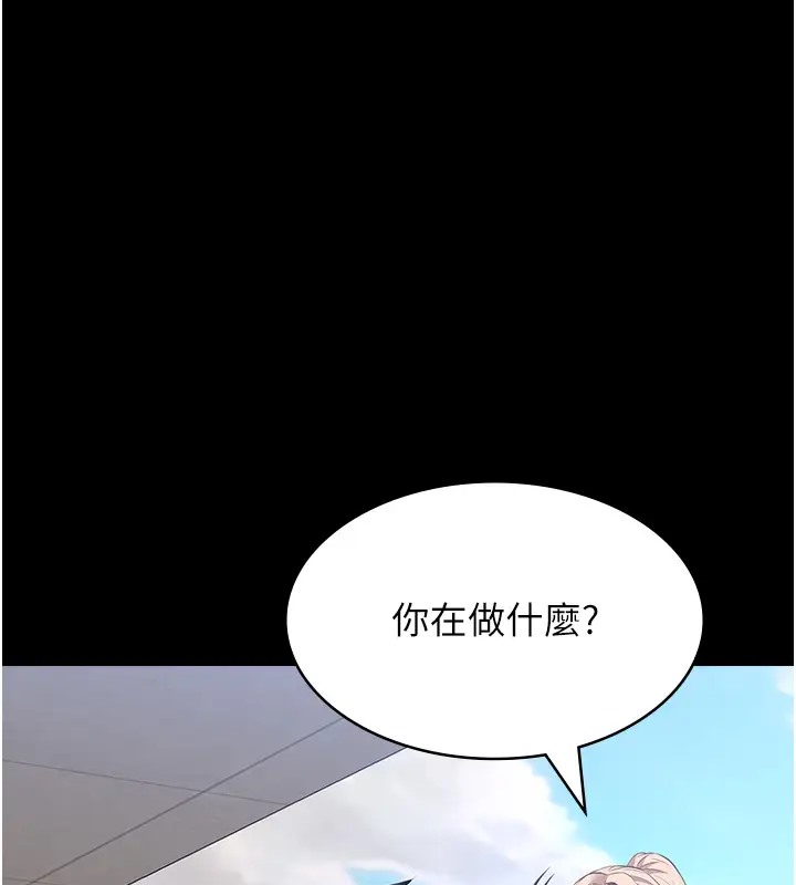 52P - 万能履历表
