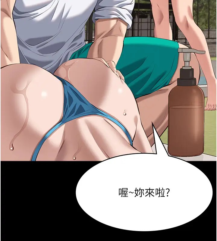 54P - 万能履历表