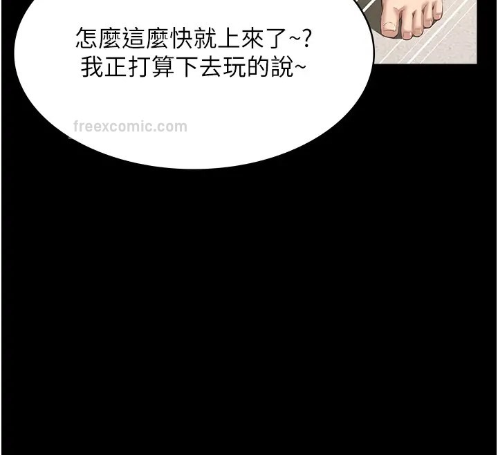57P - 万能履历表