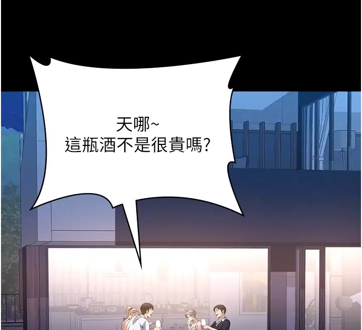 86P - 万能履历表