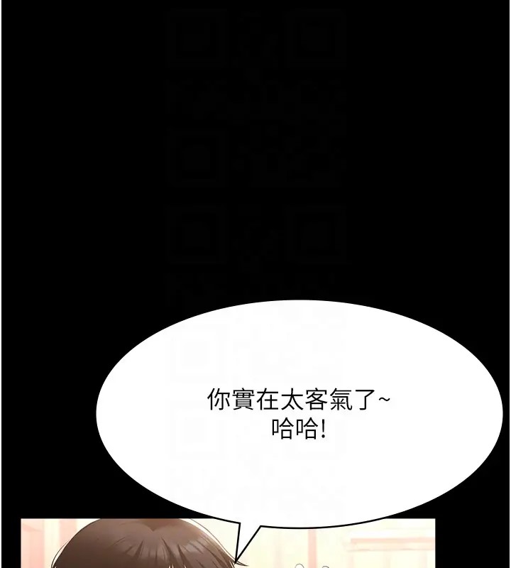 89P - 万能履历表