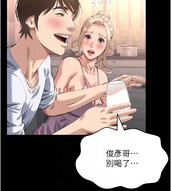 90P - 万能履历表